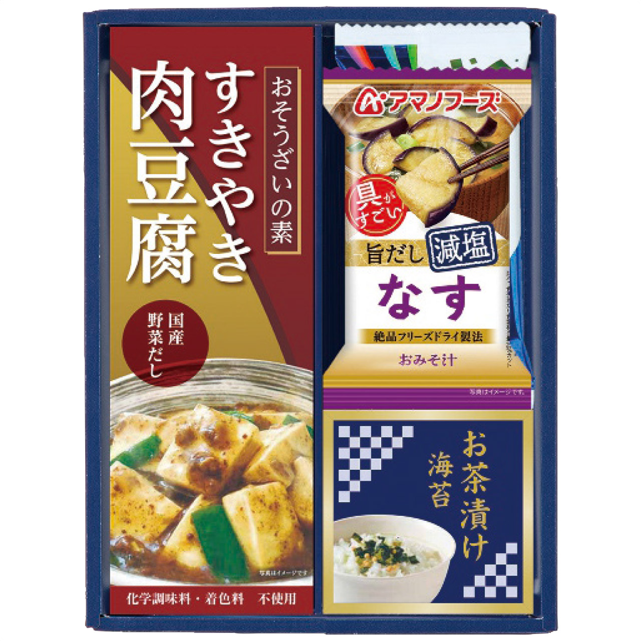 キッコーマン＆アマノフーズ＆白子のり詰合せ 7063-20