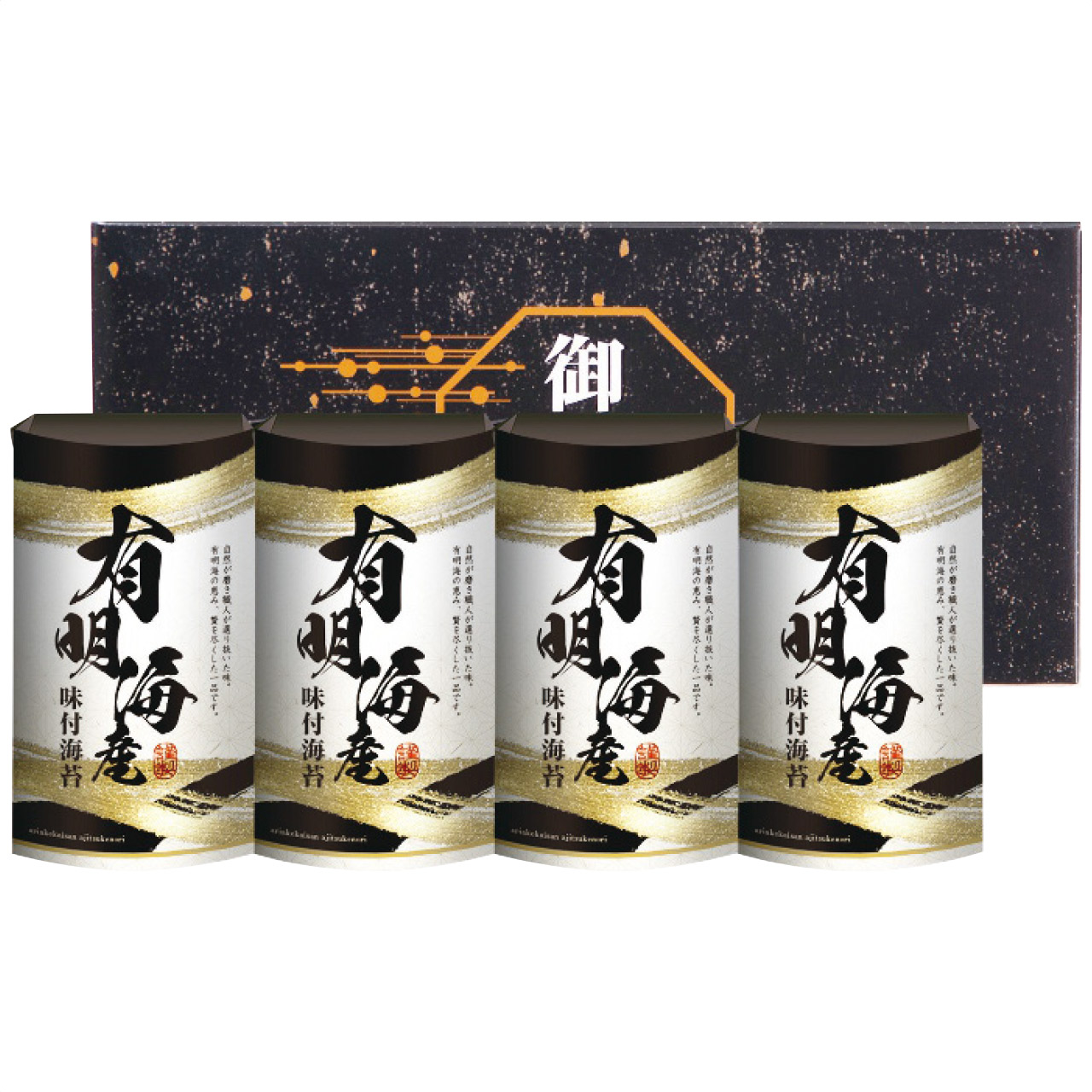 有明海産味付海苔詰合せ KD-20