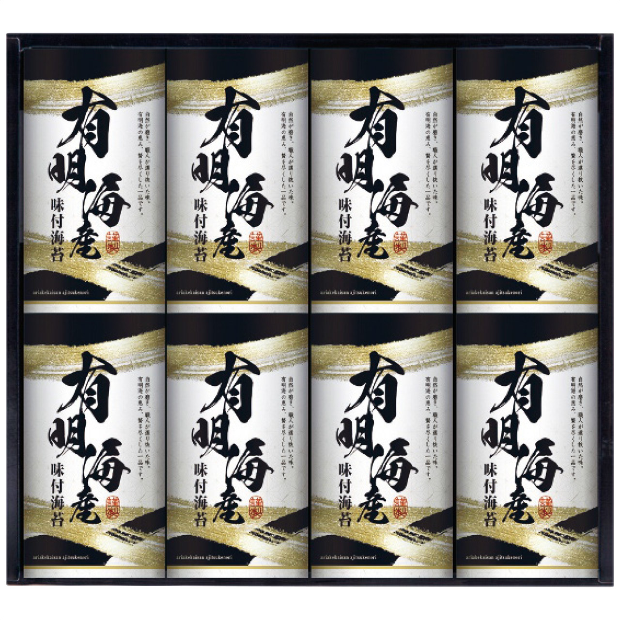 有明海産味付海苔詰合せ KD-40