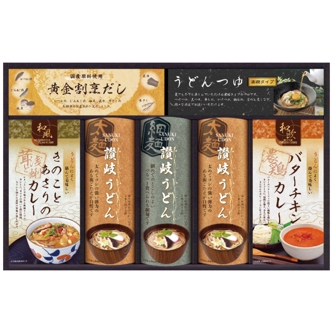 カレーうどんを楽しむ讃岐うどん KHF-EJR