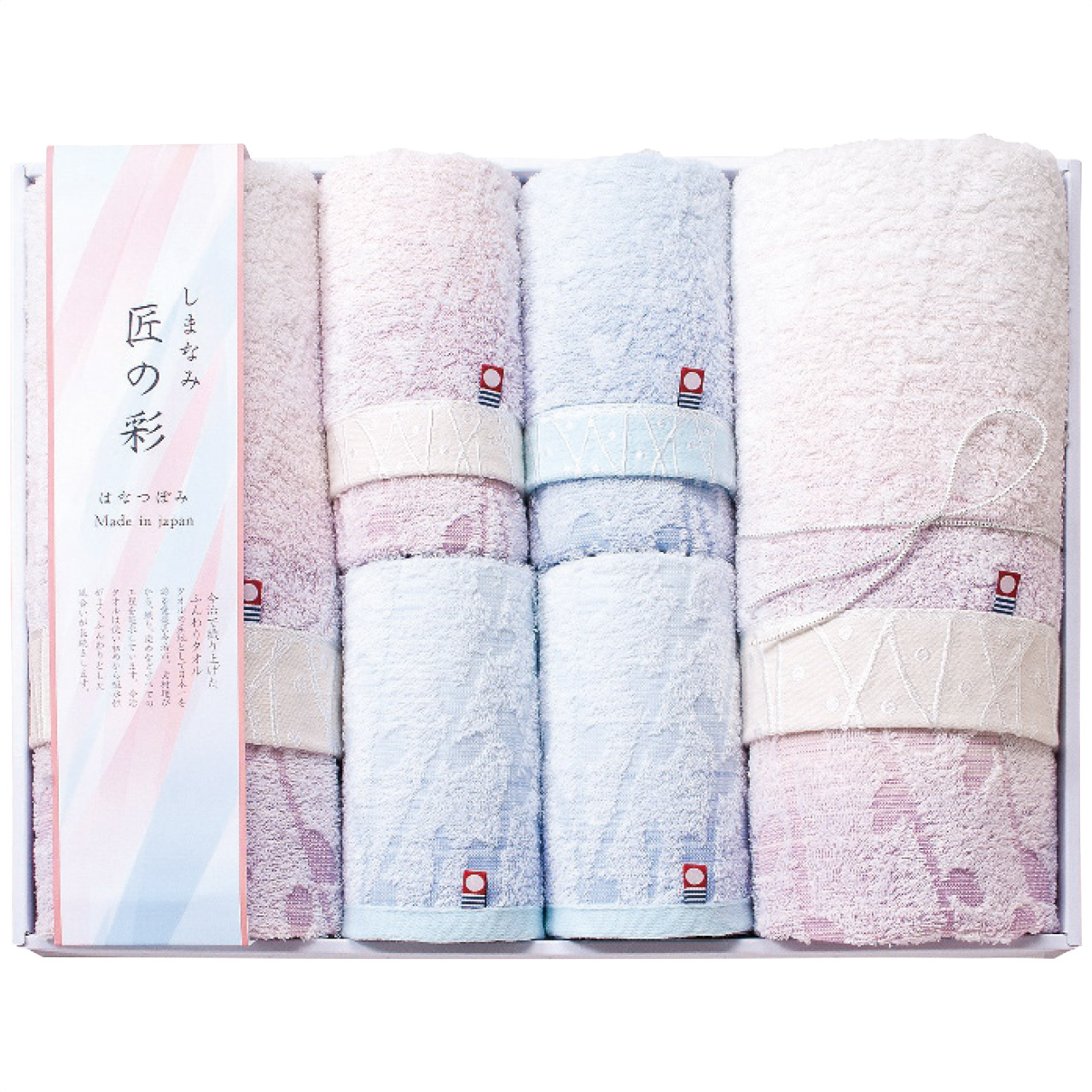 タオルセット
