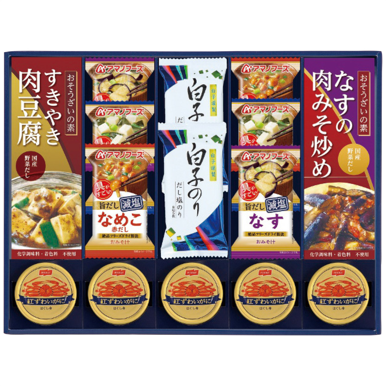 キッコーマン＆アマノフーズ＆白子のり詰合せ 7046-100