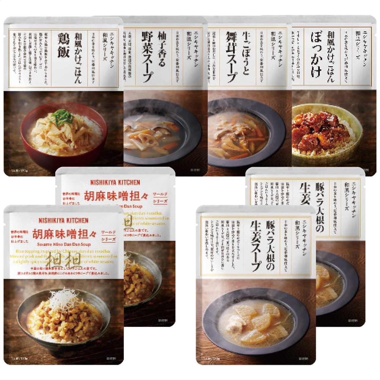 かけごはんと和風スープセット