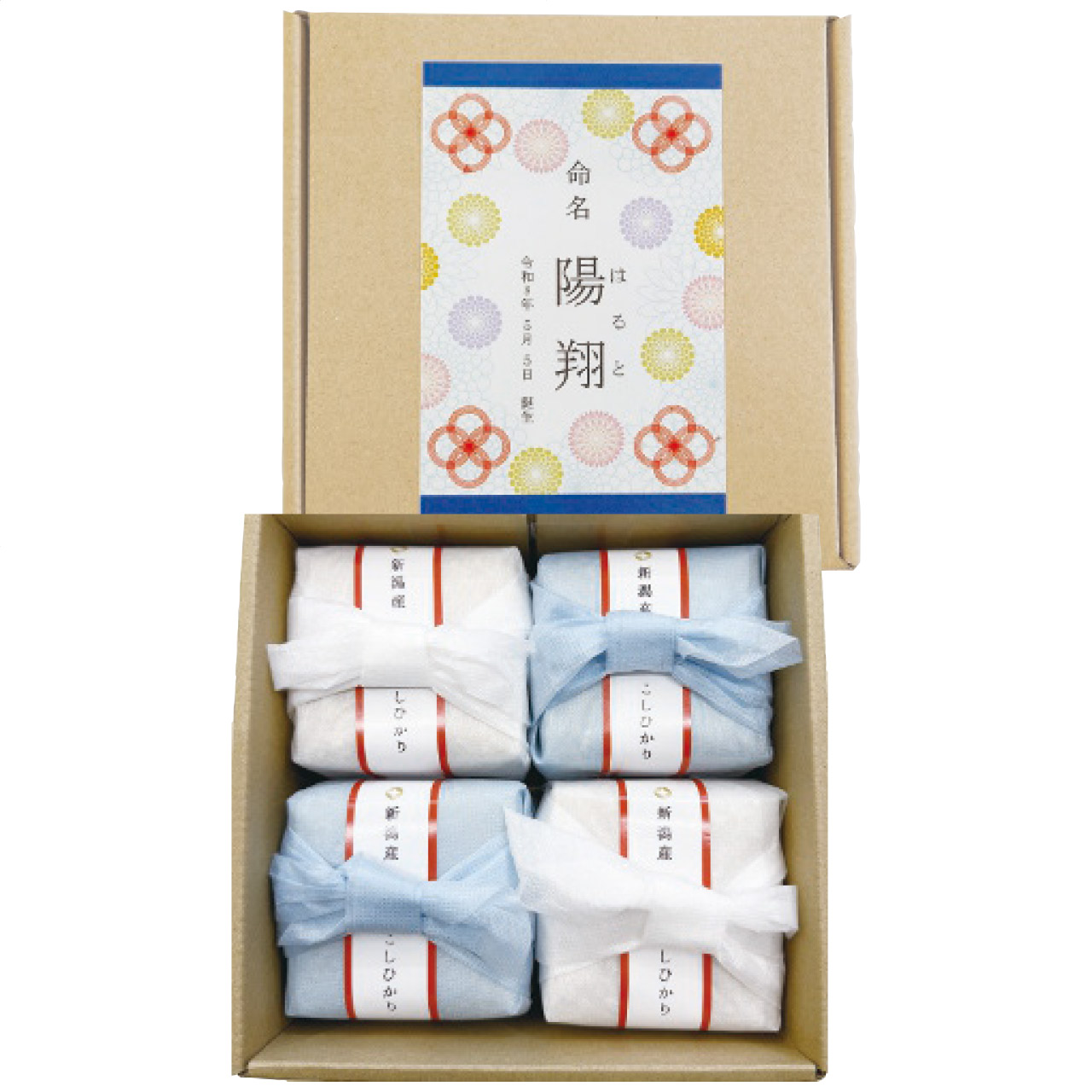 名入れ新潟県産コシヒカリ ATK-4000