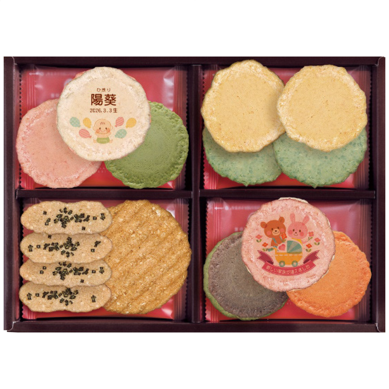 名入れ海老あわせ WA-D