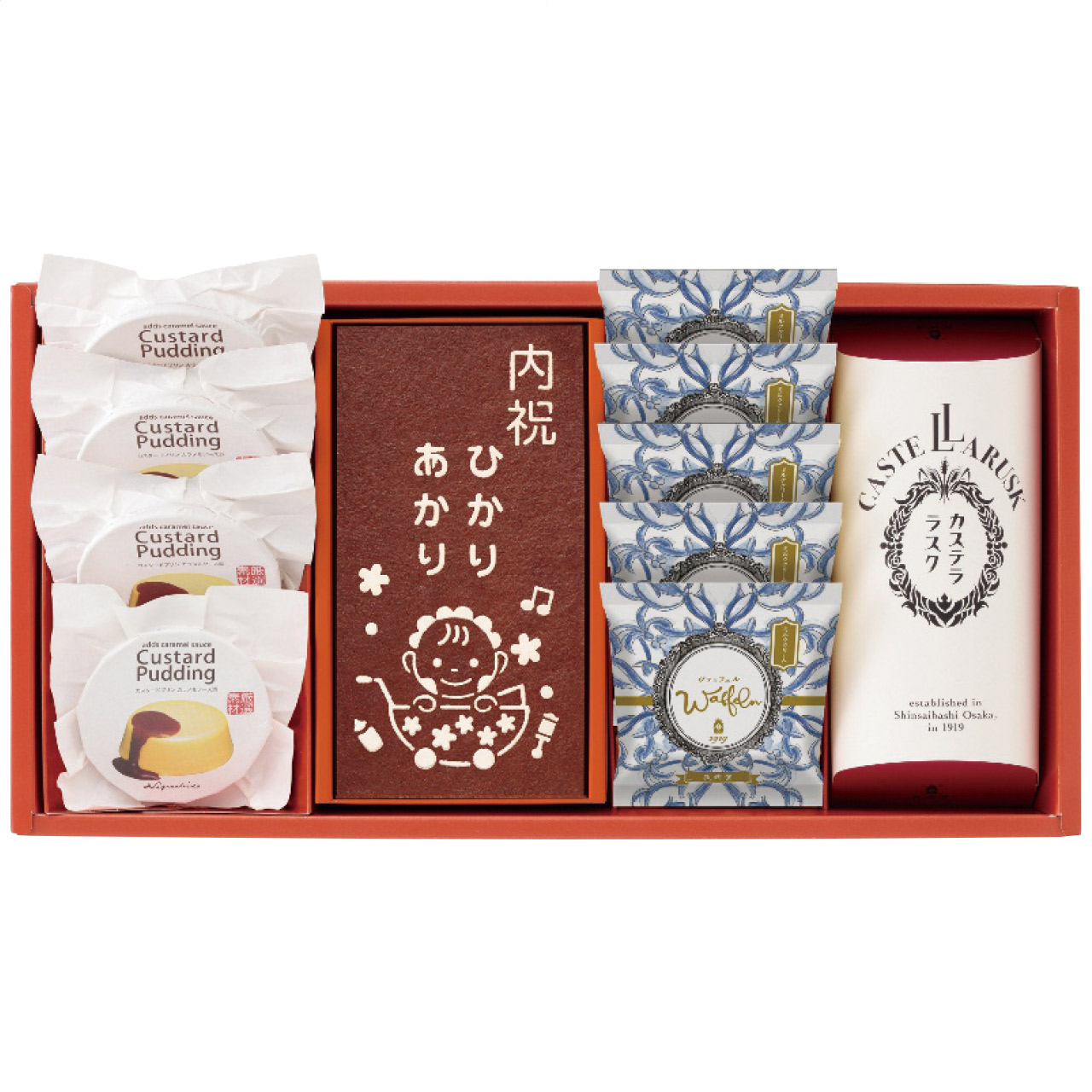 名入れカステーラ詰合せ AL-40P4W5R