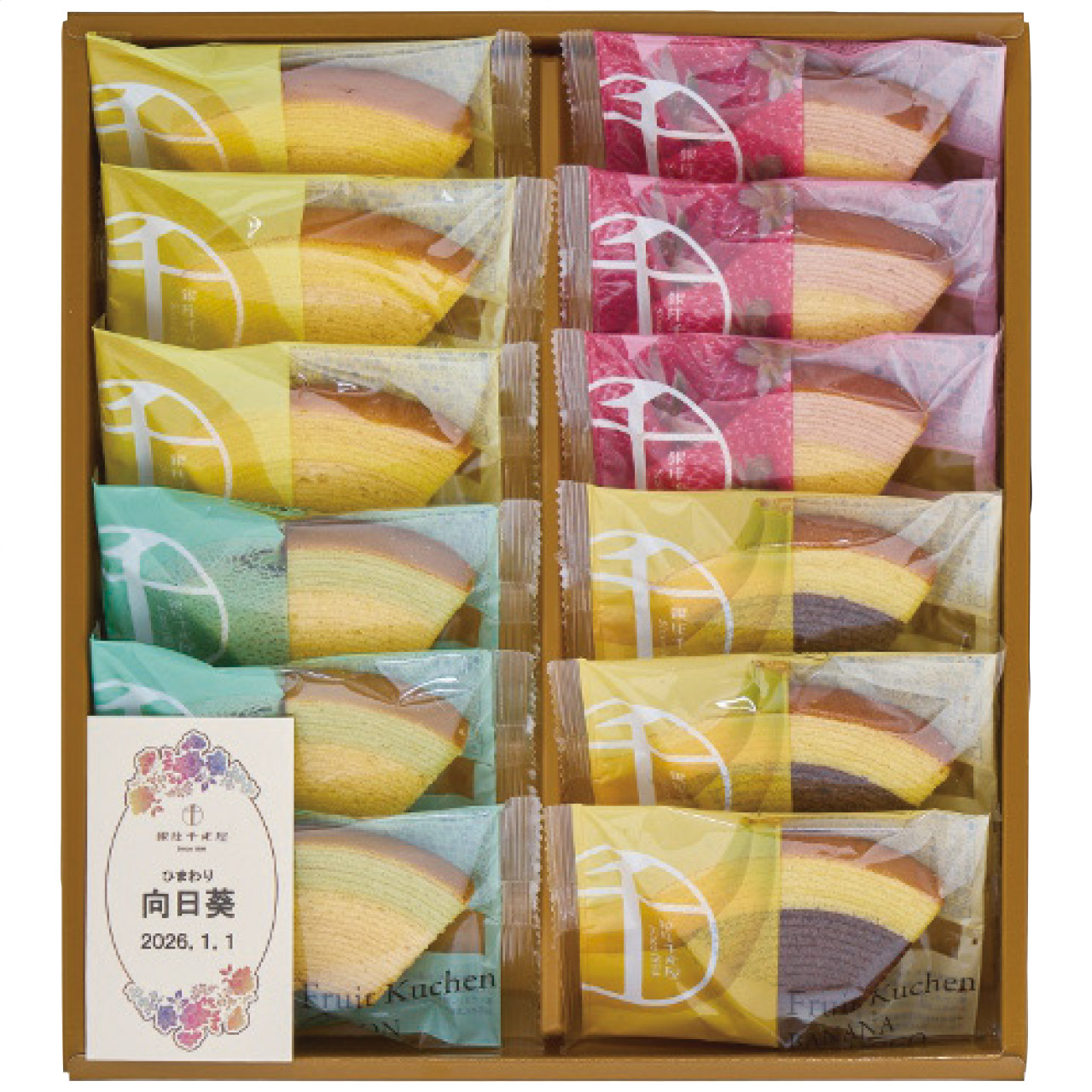 名入れカード銀座フルーツクーヘン PGS-SK50