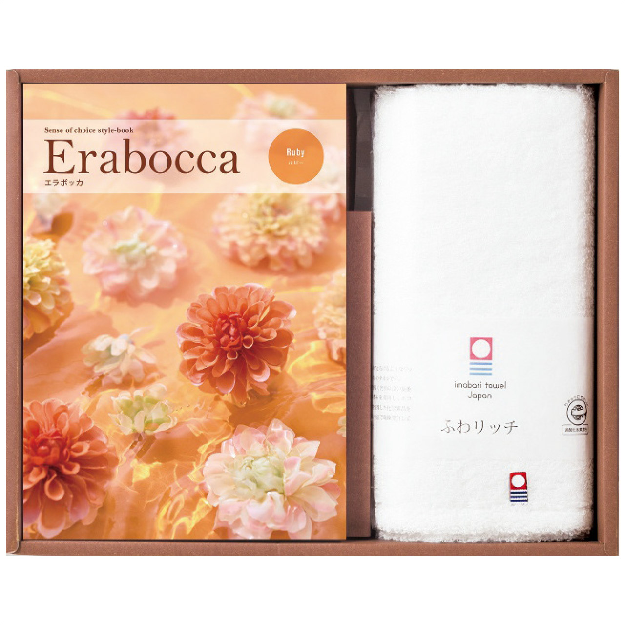 チョイスカタログ＆ふわリッチ無撚糸タオル(ルビー)