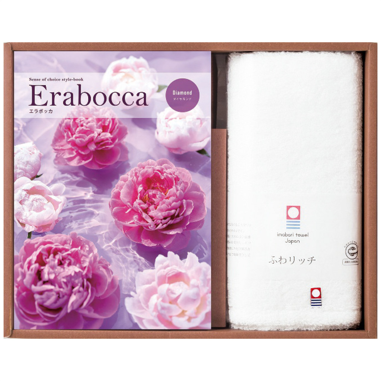 チョイスカタログ＆ふわリッチ無撚糸タオル(ダイヤモンド)