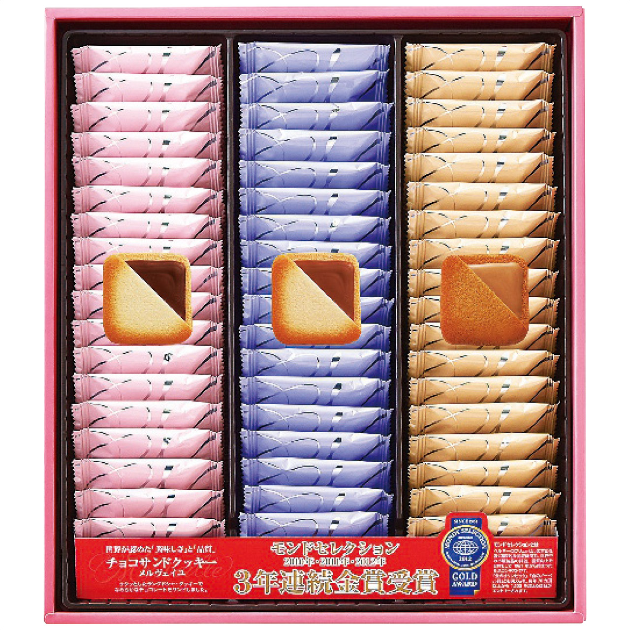 メルヴェイユ(チョコサンドクッキー) 54枚入