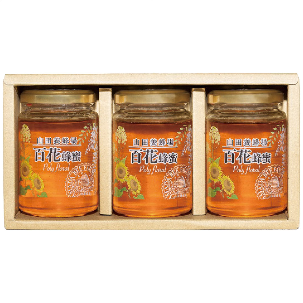 世界の蜂蜜3本セット H3-30