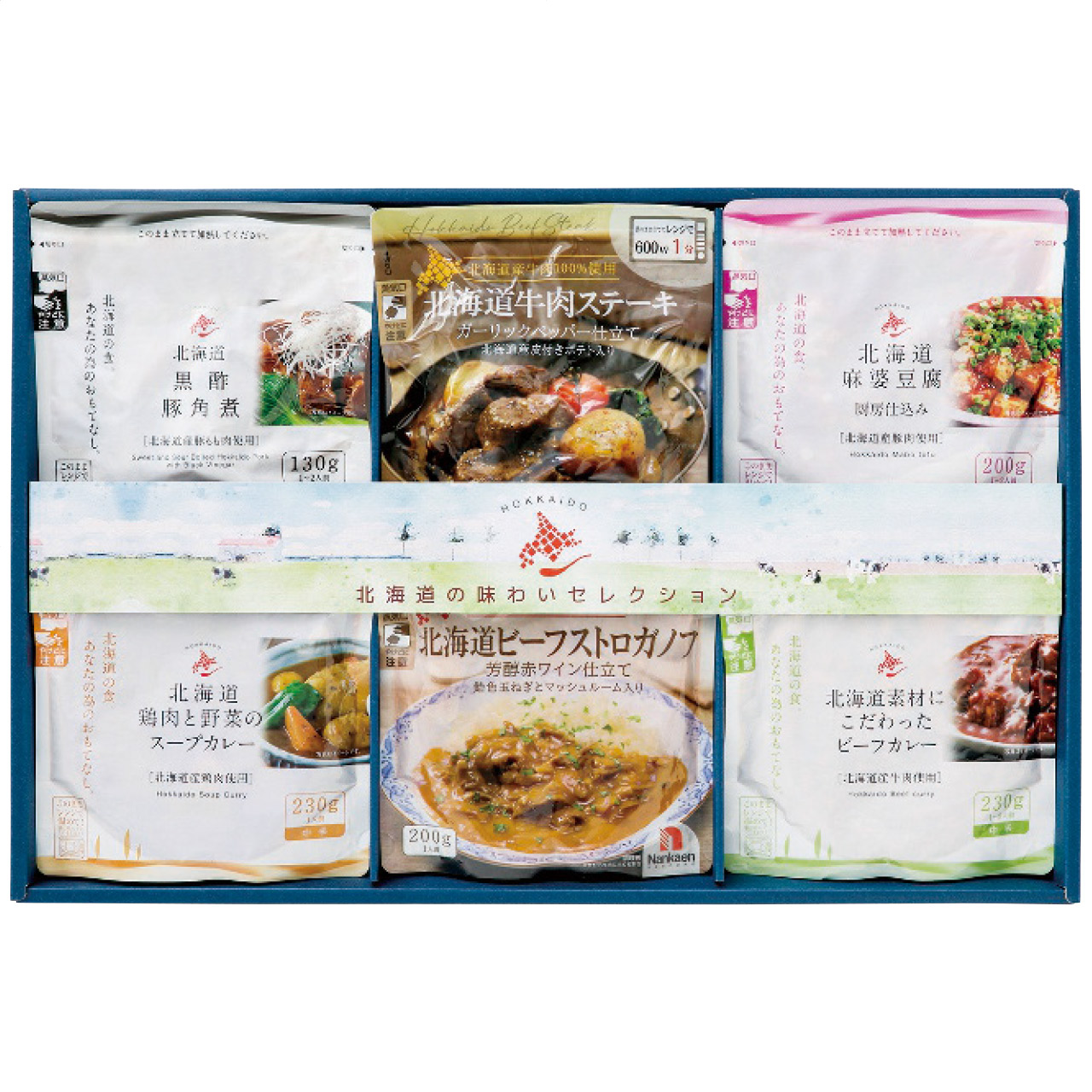 北海道の味わいセレクション HAS-50