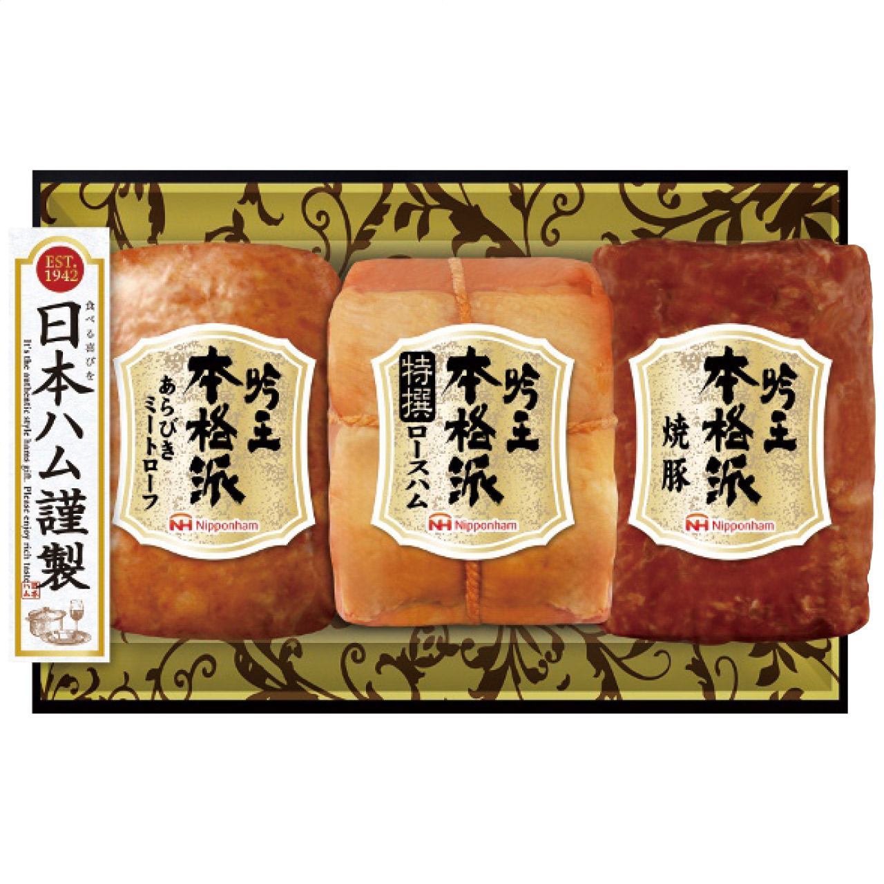 本格派吟王ギフトセット FS-435