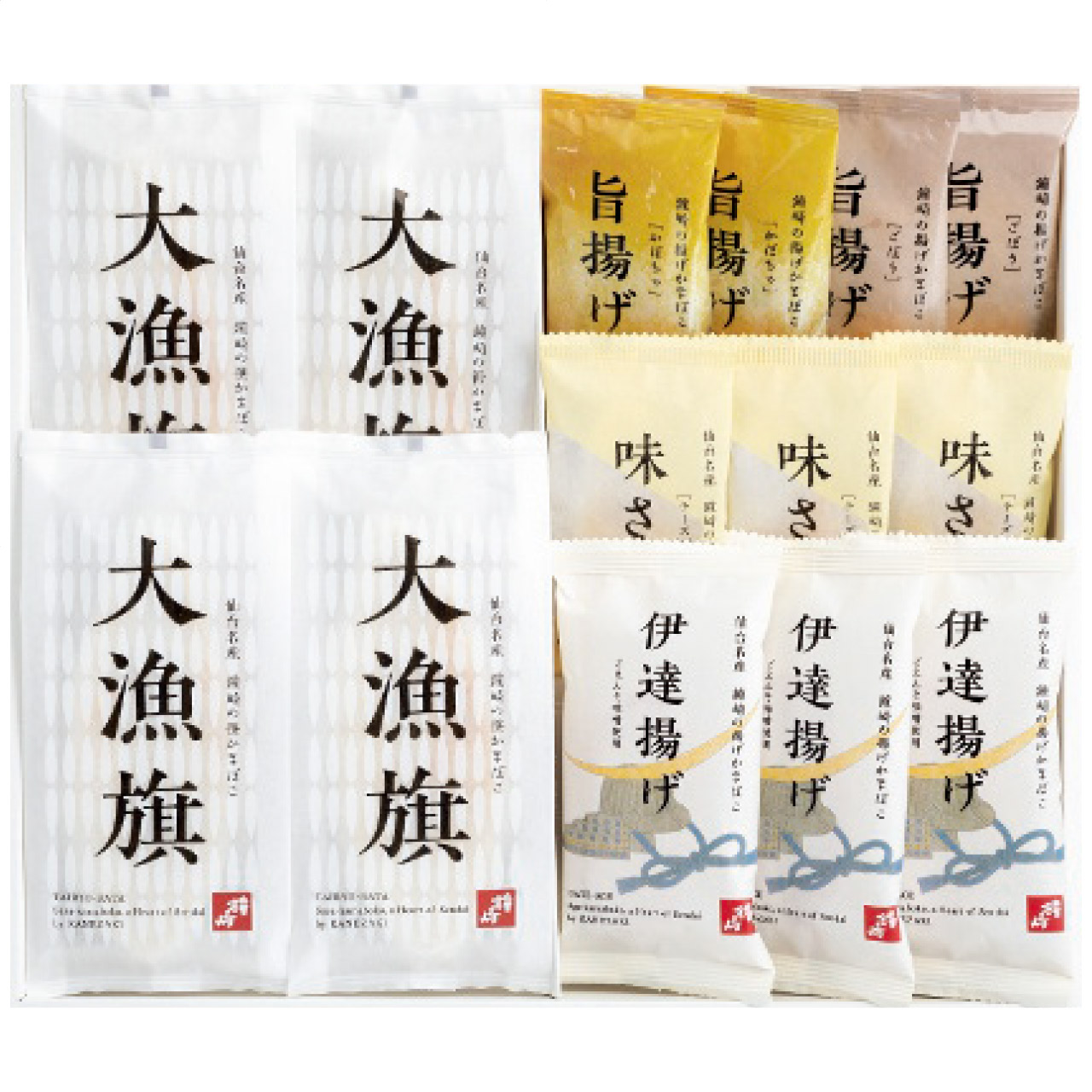 仙台名産 笹かまぼこ詰合せ