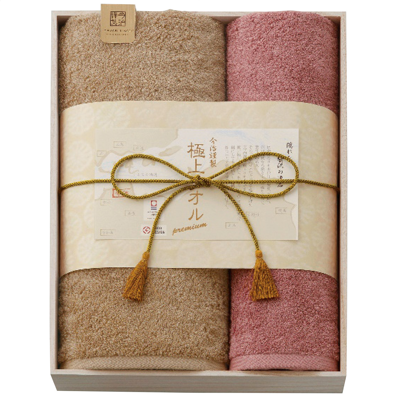 バス・フェイスタオルセット