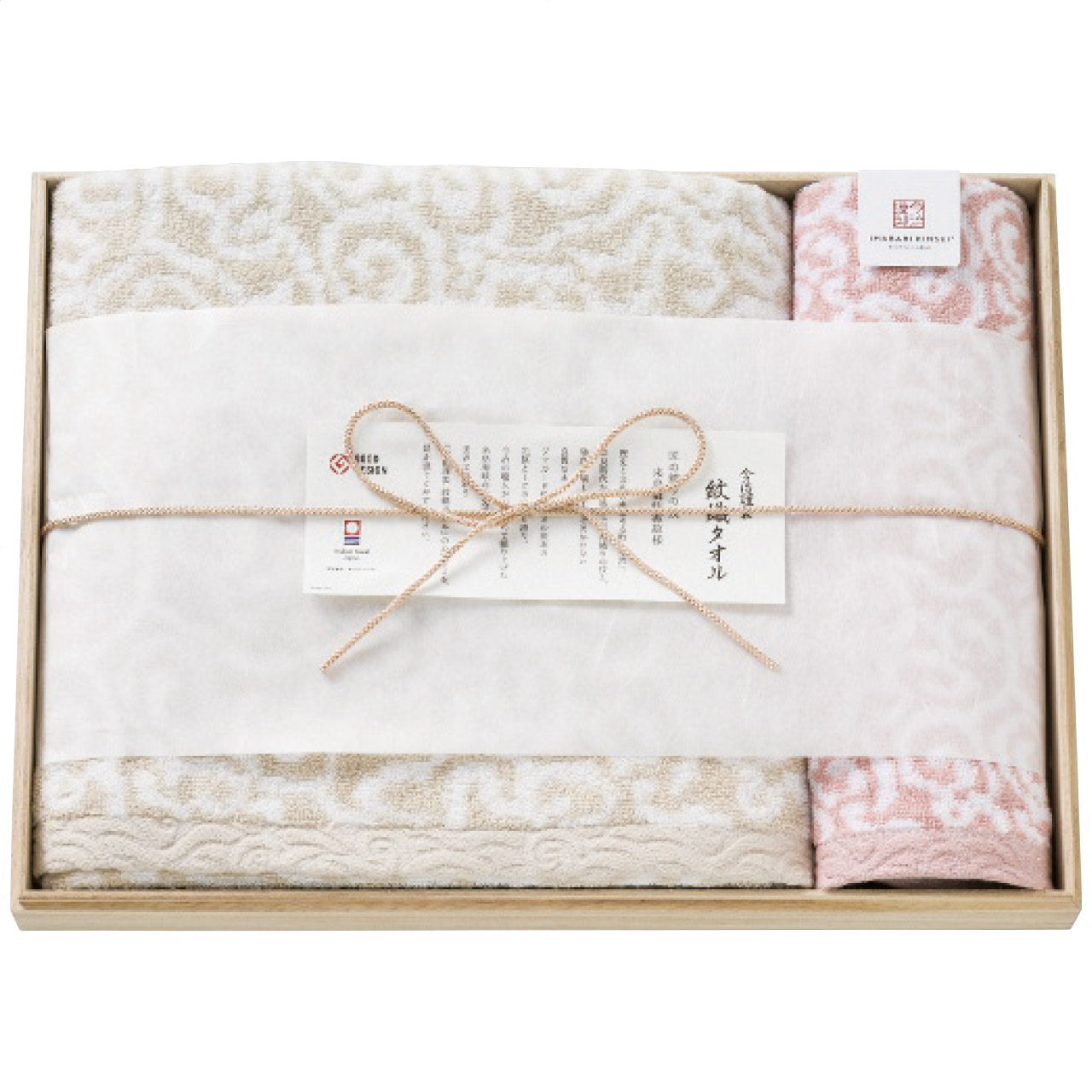 バス・ウォッシュタオルセット