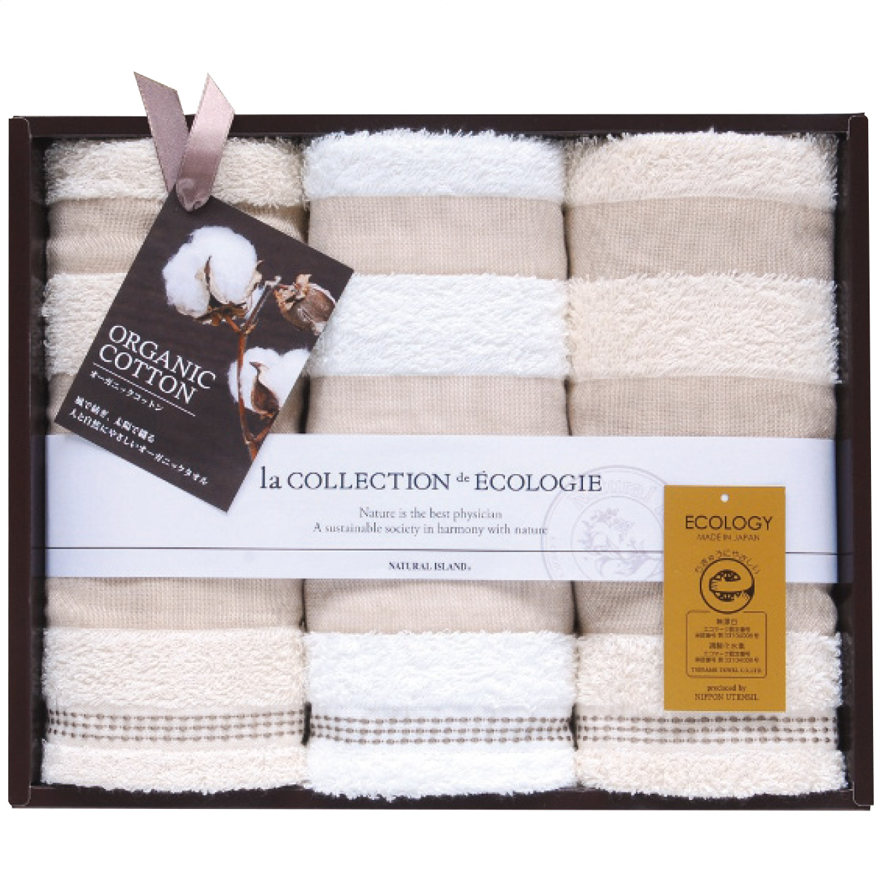 フェイスタオル3枚セット