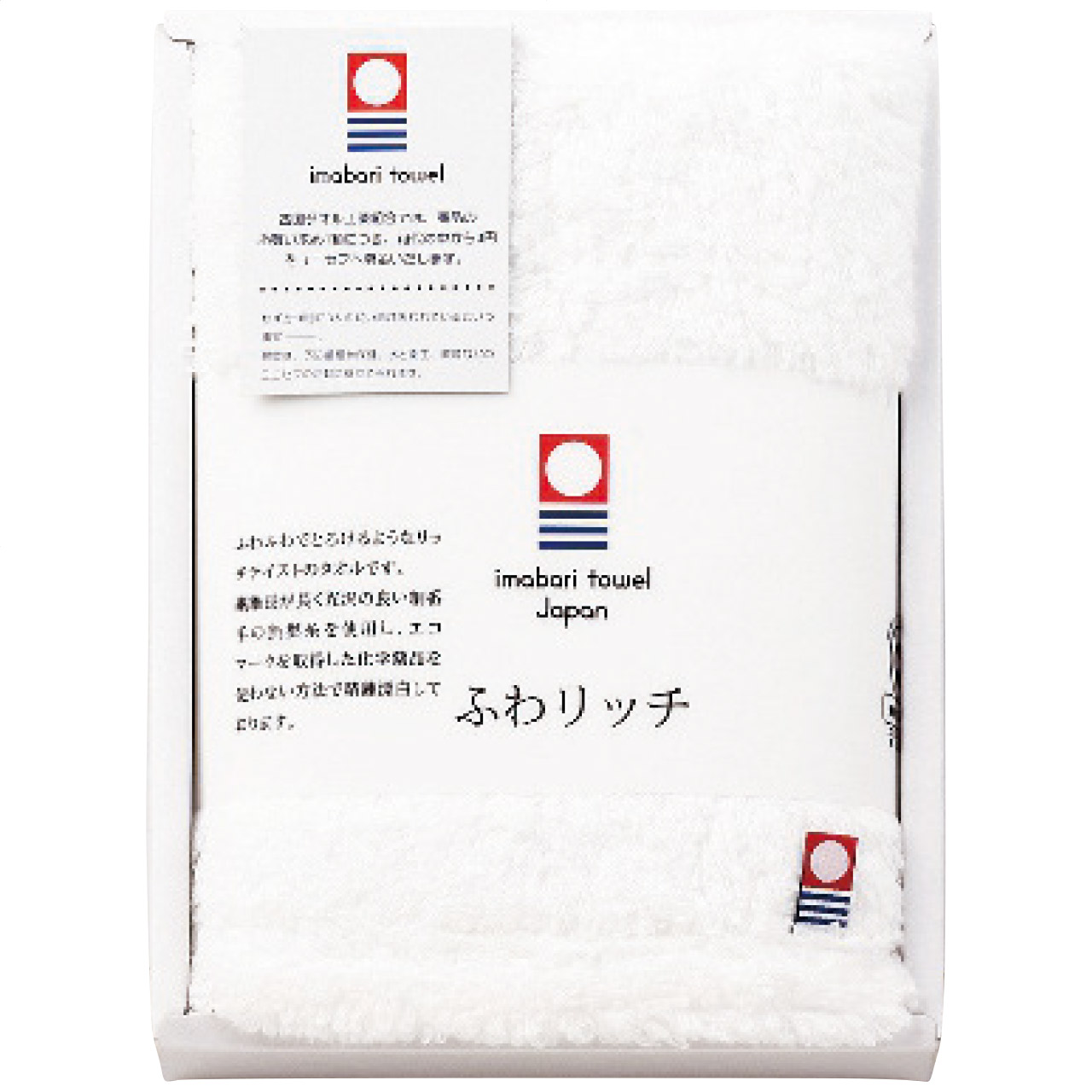 無撚糸フェイスタオル