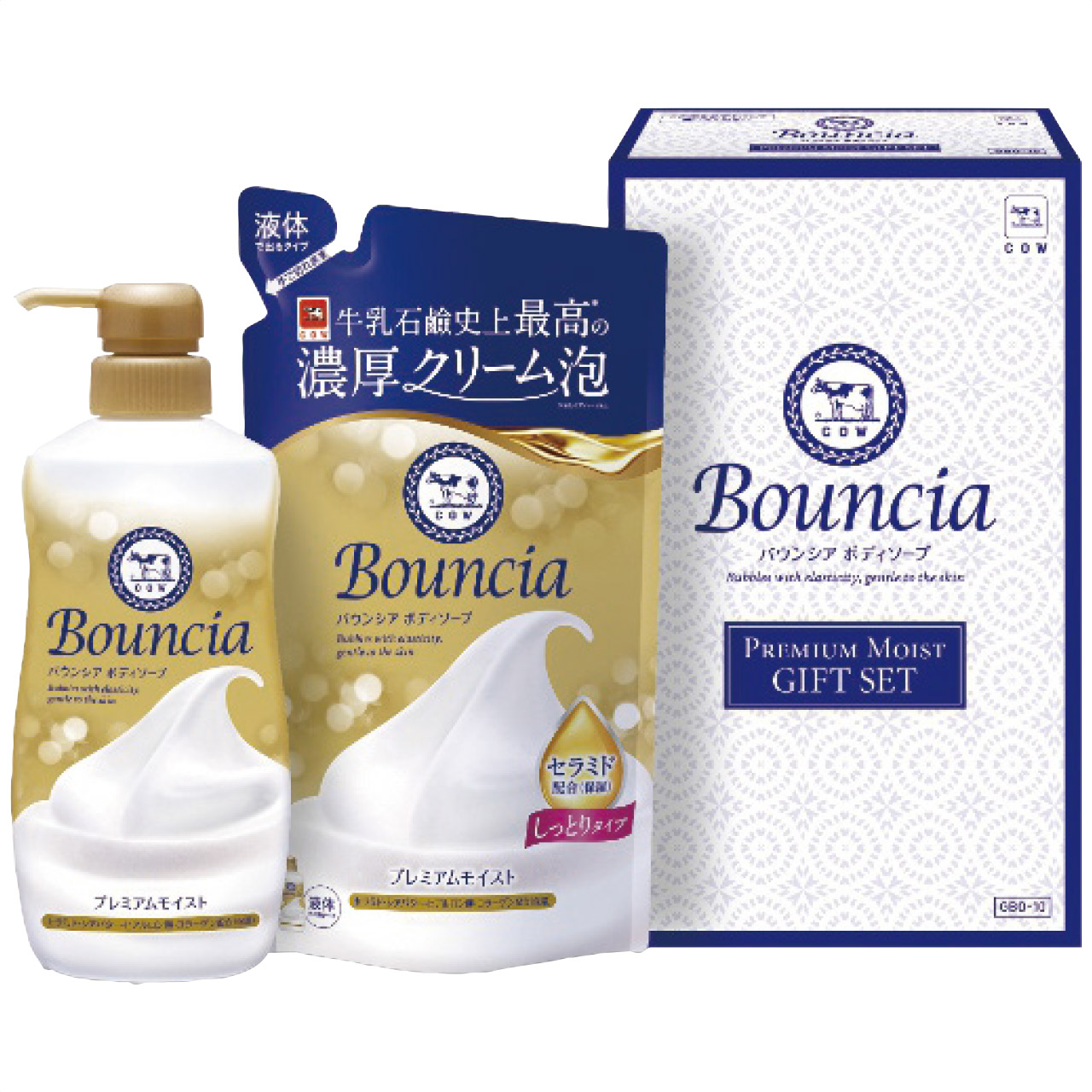 バウンシア ボディソープ プレミアムモイストギフトセット GBO-10