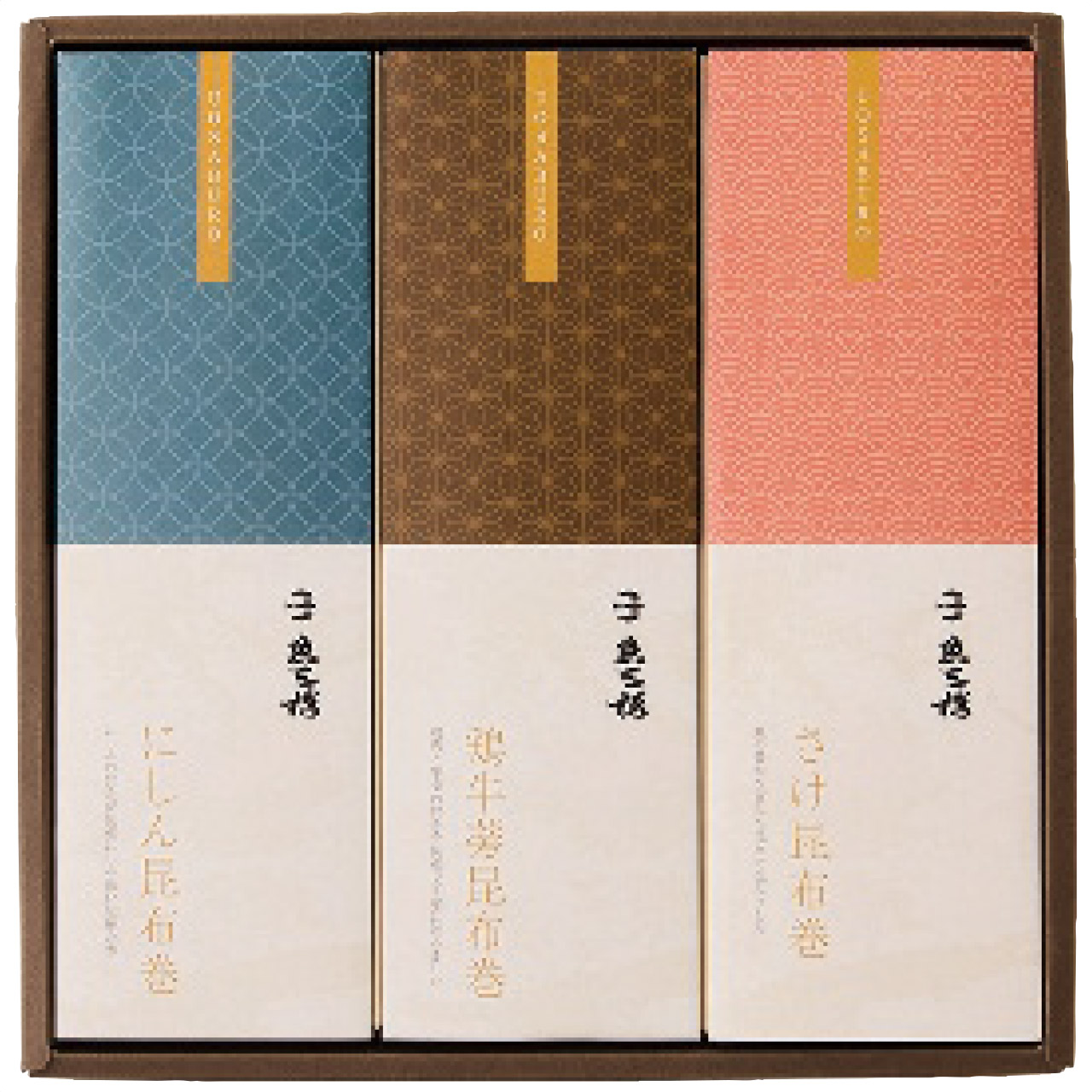 京都伏見 魚三楼 三種の昆布巻き詰合せ