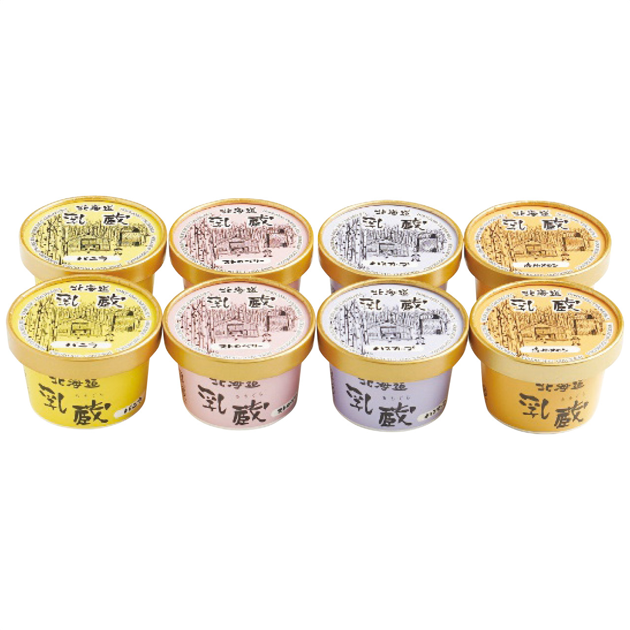 乳蔵 北海道アイスクリーム4種8個