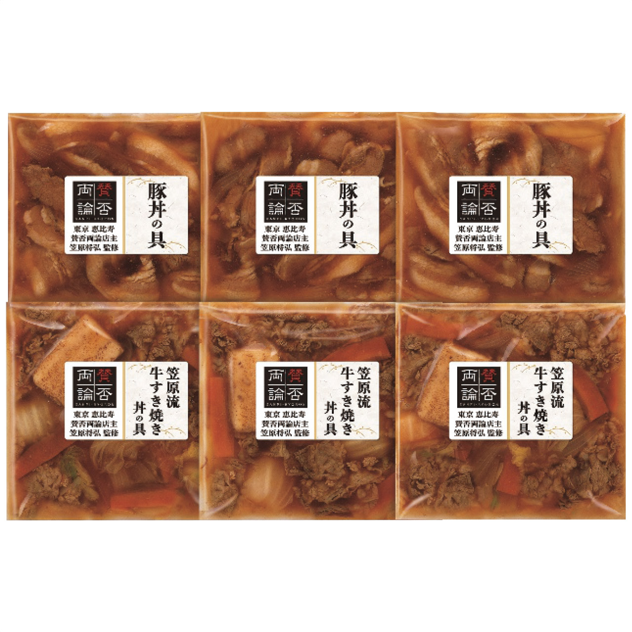 賛否両論 丼の具二種ギフト