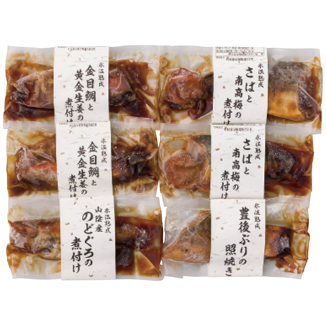 氷温熟成 お魚惣菜ギフトセット(和の心)4種6切