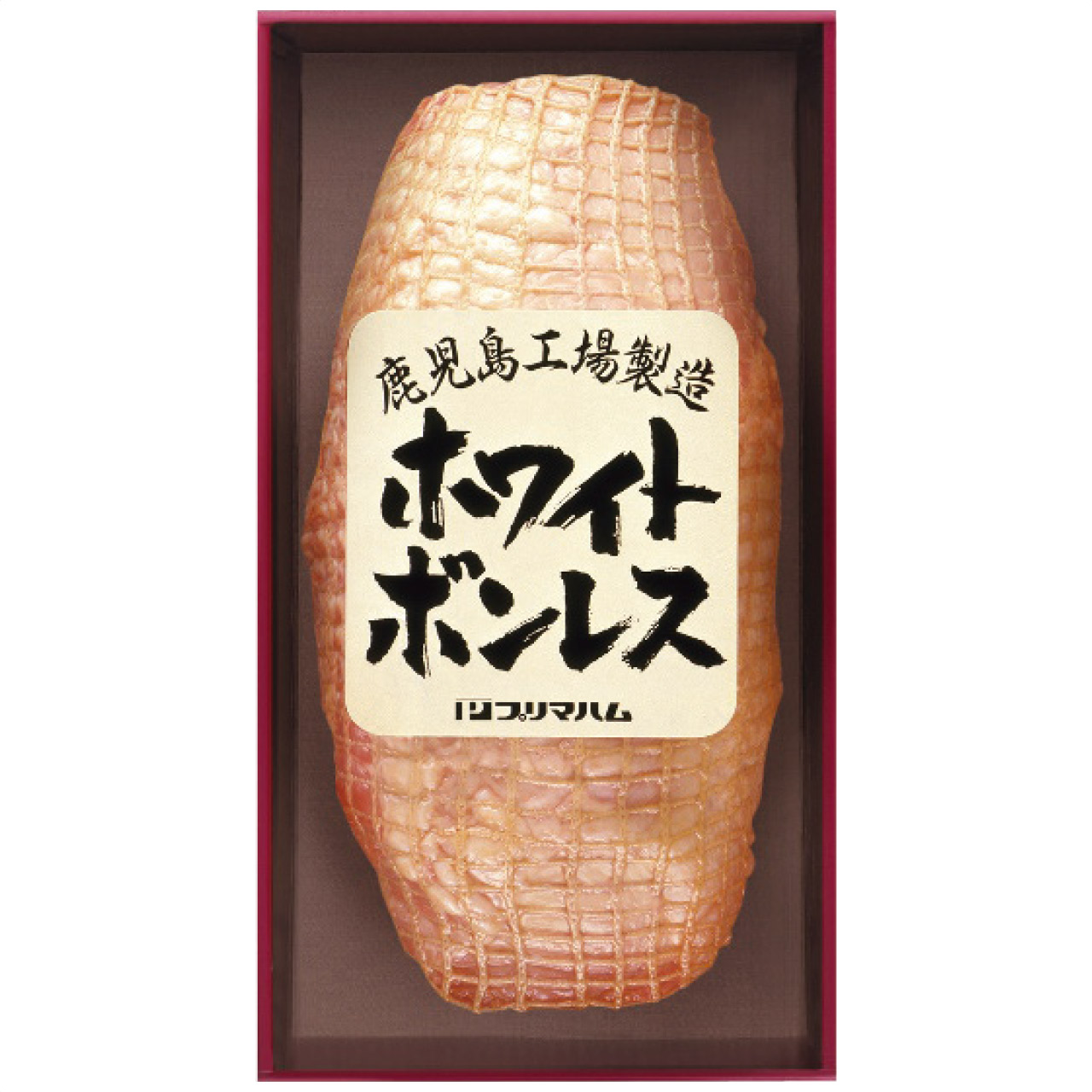 ホワイトボンレス 1.2kg