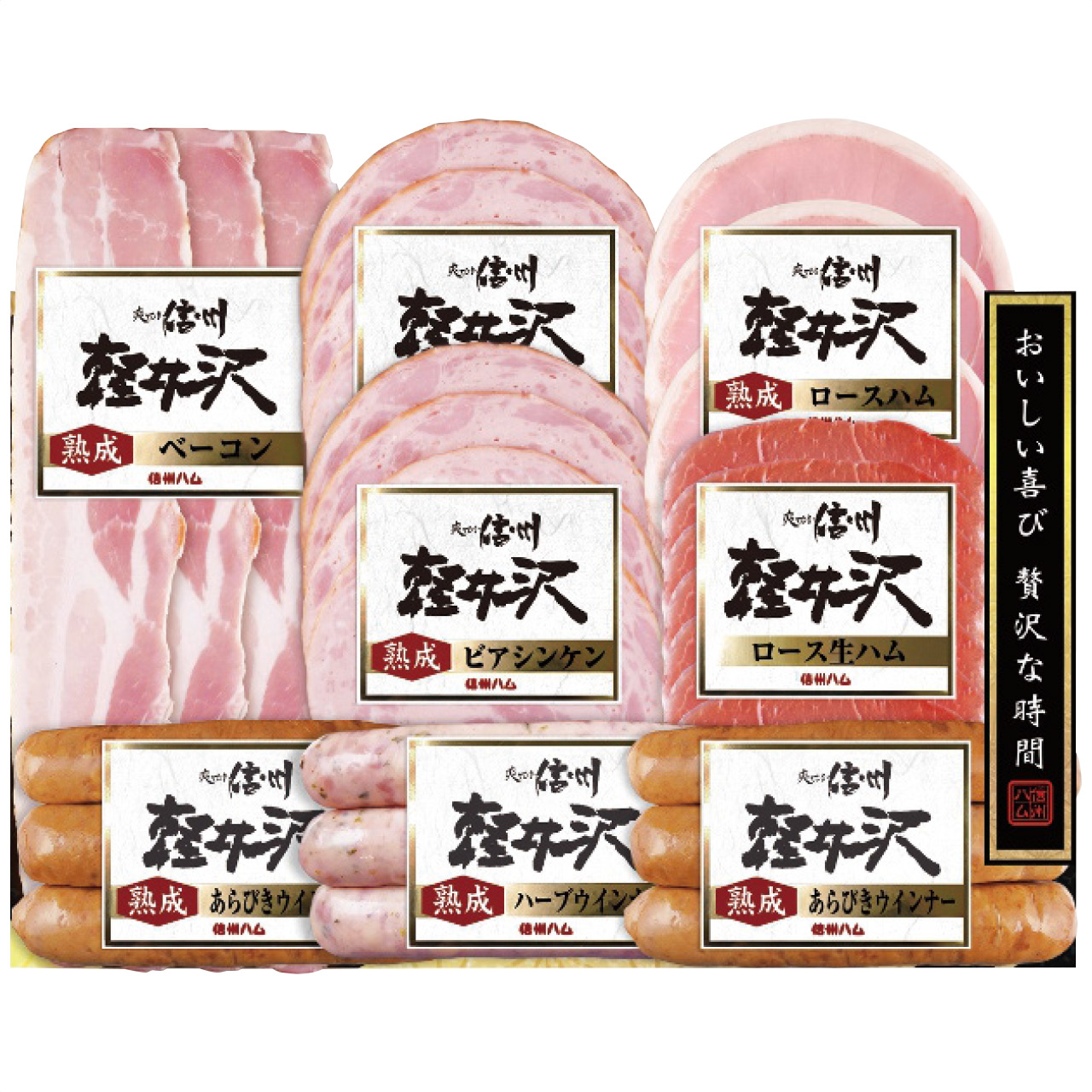 爽やか信州軽井沢ギフトセット SK-480