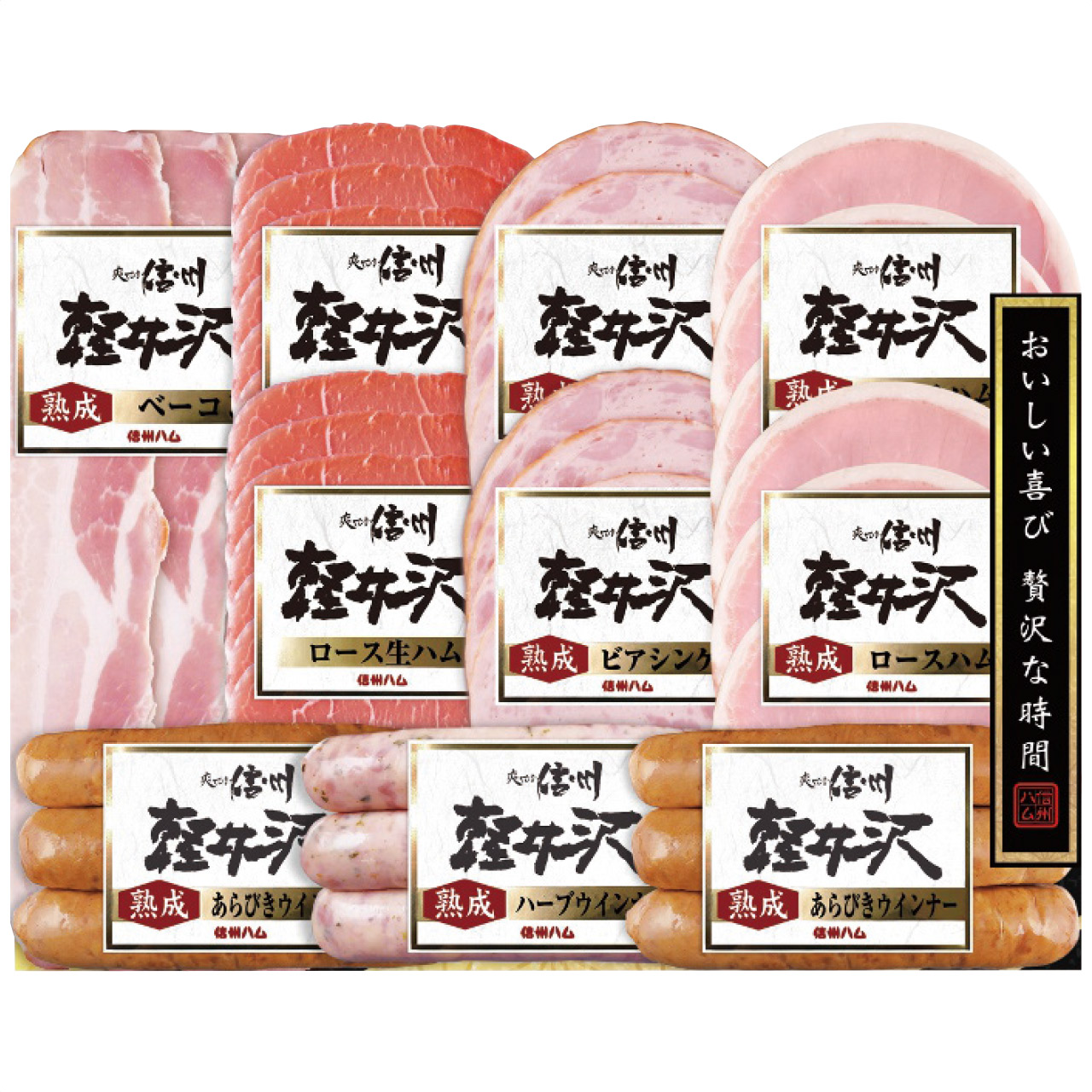 爽やか信州軽井沢ギフトセット SK-510