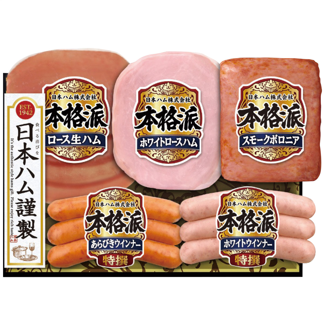 本格派ギフトセット NH-406