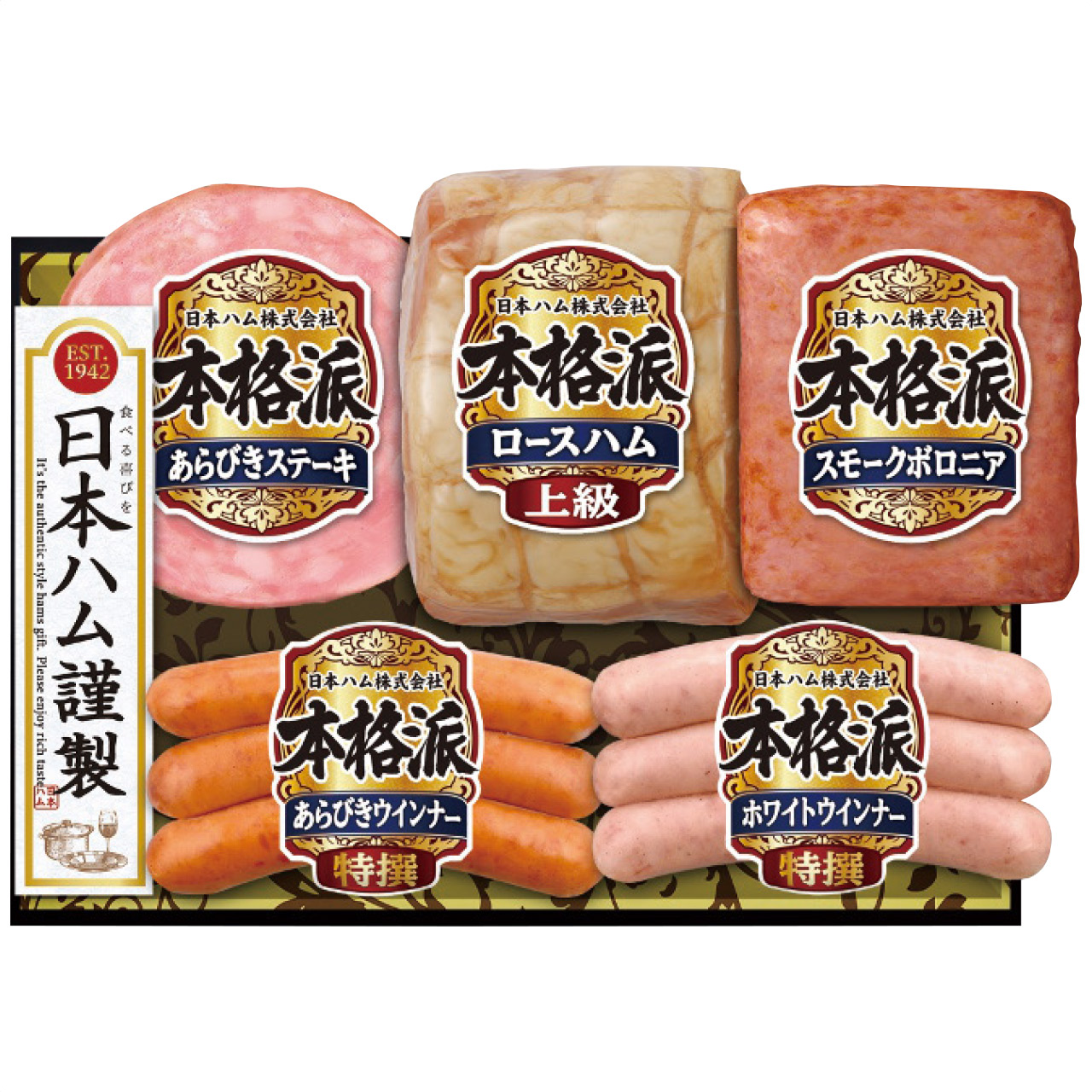 本格派ギフトセット NH-501
