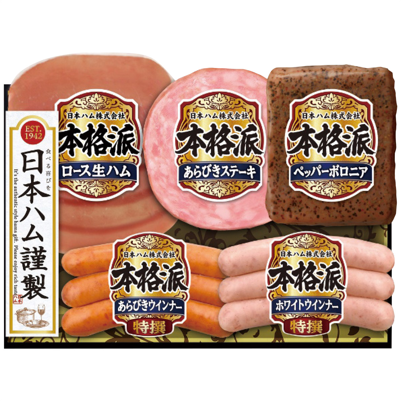 本格派ギフトセット NH-32