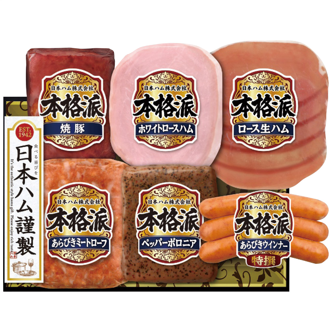 本格派ギフトセット NH-52