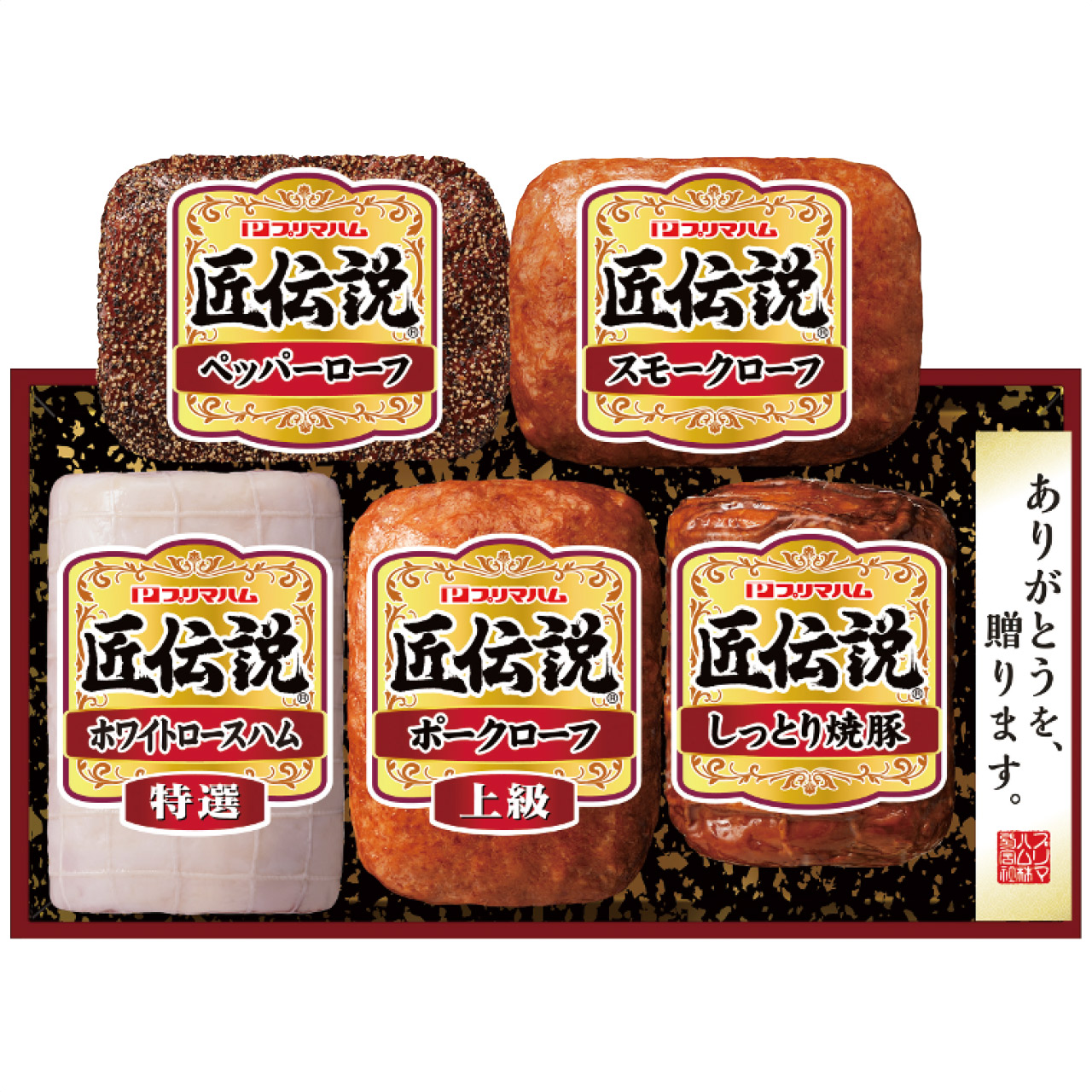 匠伝説ギフトセット TL-528