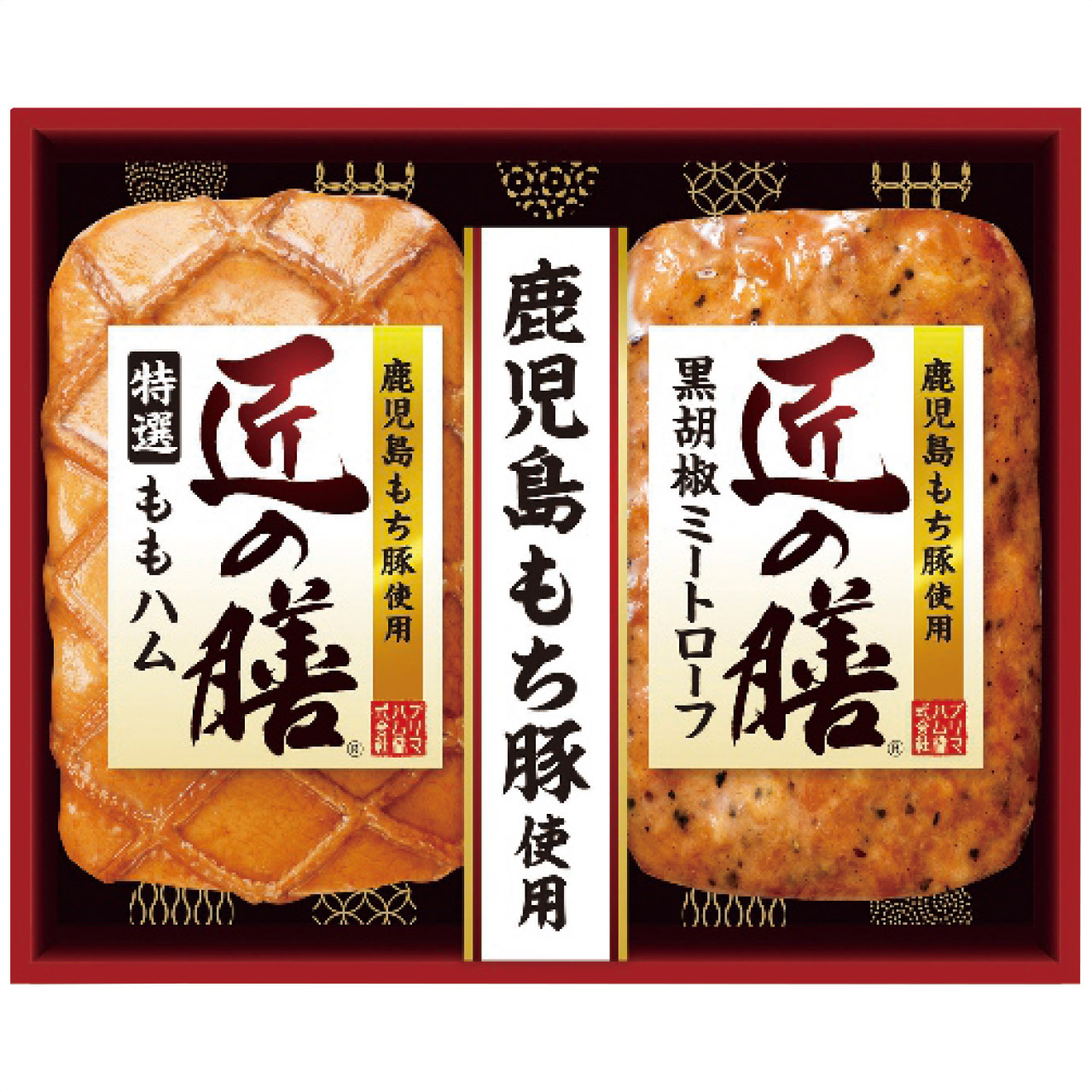 鹿児島もち豚使用 匠の膳ギフトセット TZ-MF