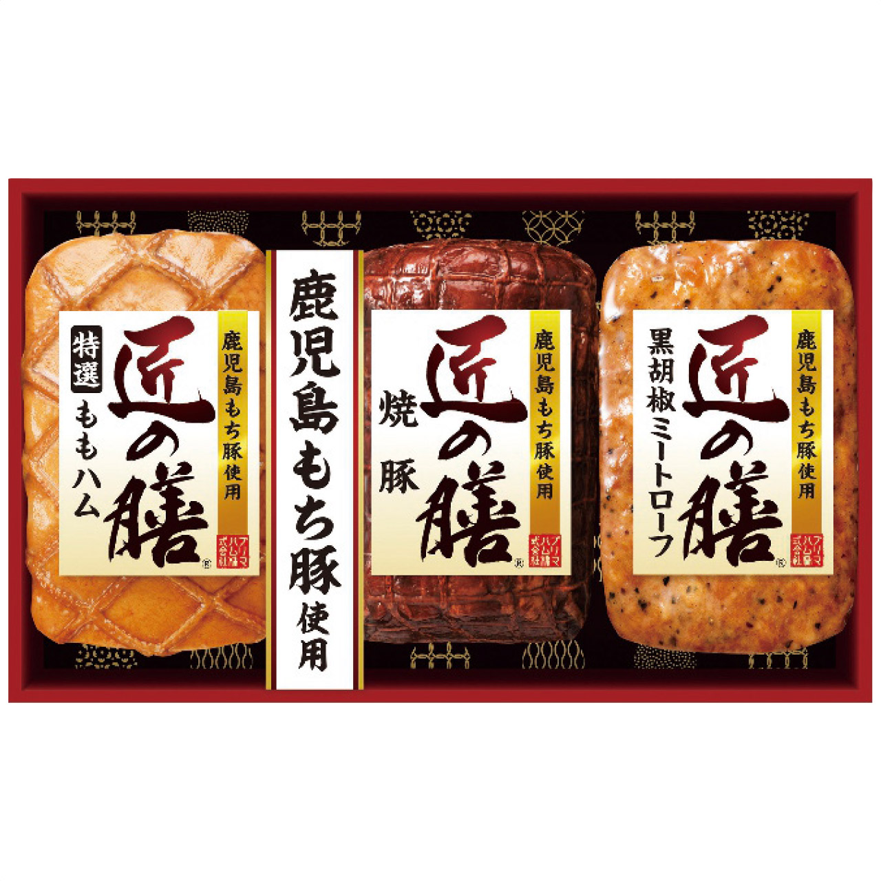 鹿児島もち豚使用 匠の膳ギフトセット TZ-MB