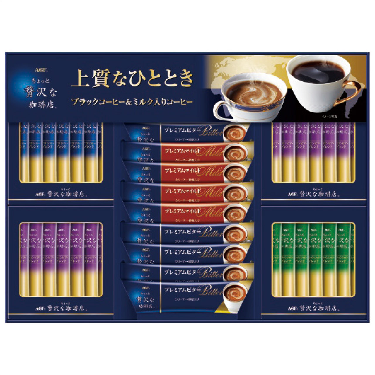 ちょっと贅沢な珈琲店スティックアソートギフト ZSA-30F