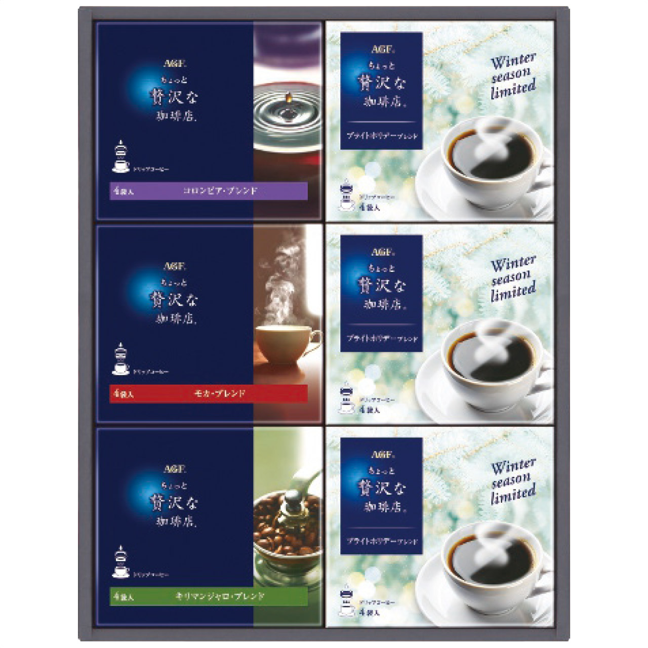ちょっと贅沢な珈琲店ドリップコーヒーウィンターギフト ZDW-30