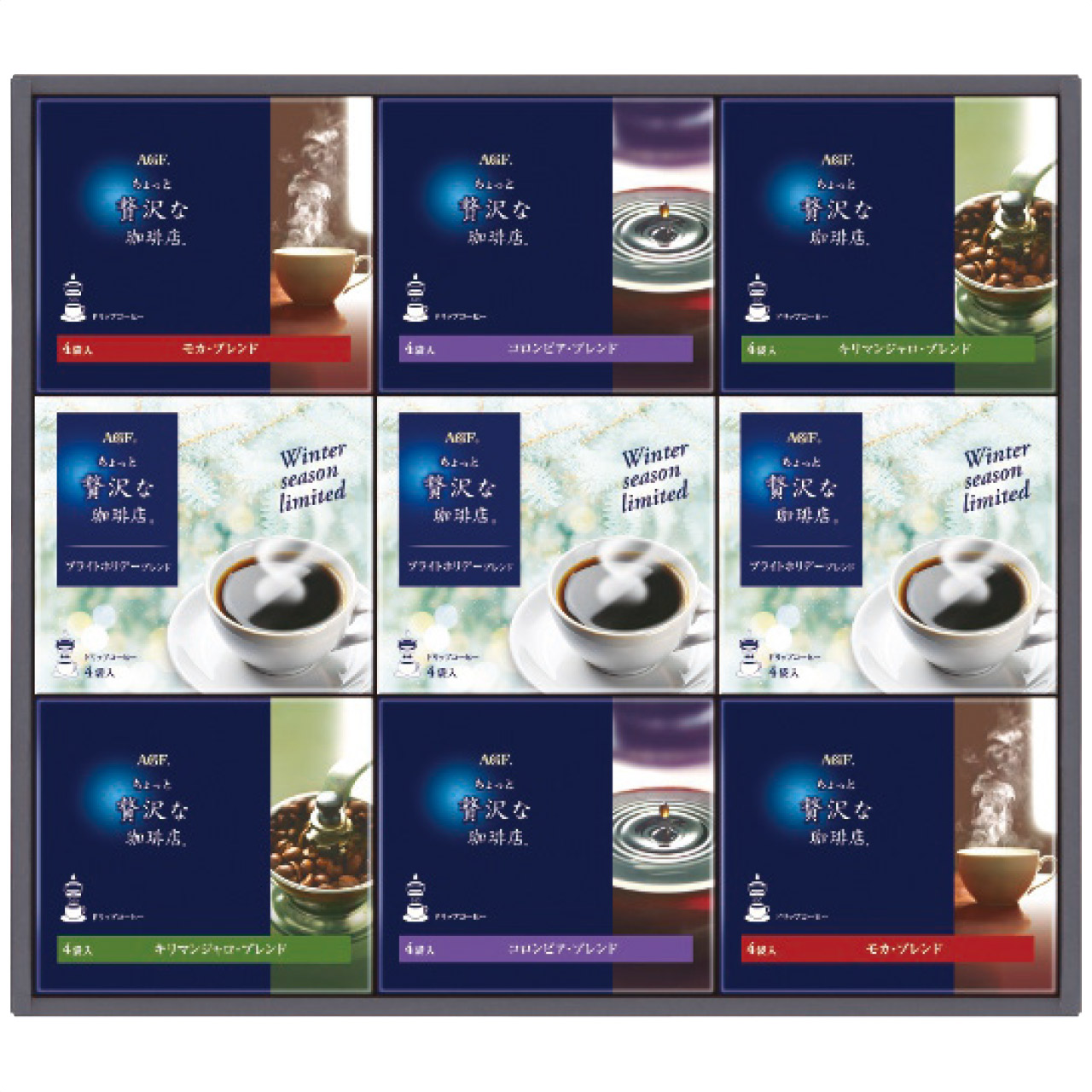 ちょっと贅沢な珈琲店ドリップコーヒーウィンターギフト ZDW-50