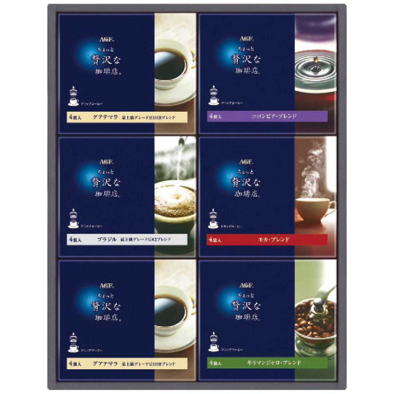 ちょっと贅沢な珈琲店 ドリップコーヒーギフト ZD-30D