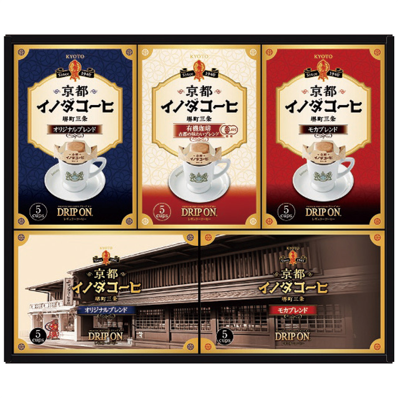 京都イノダコーヒ ドリップオンギフト IND-30