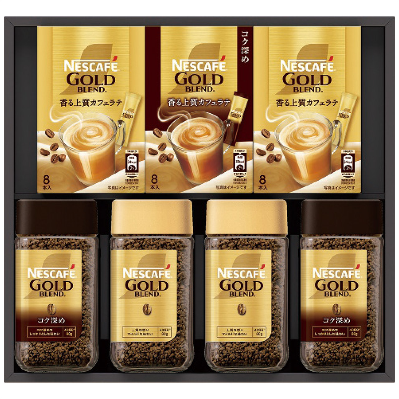 ネスカフェゴールドブレンド プレミアム ギフトセット N55-GB