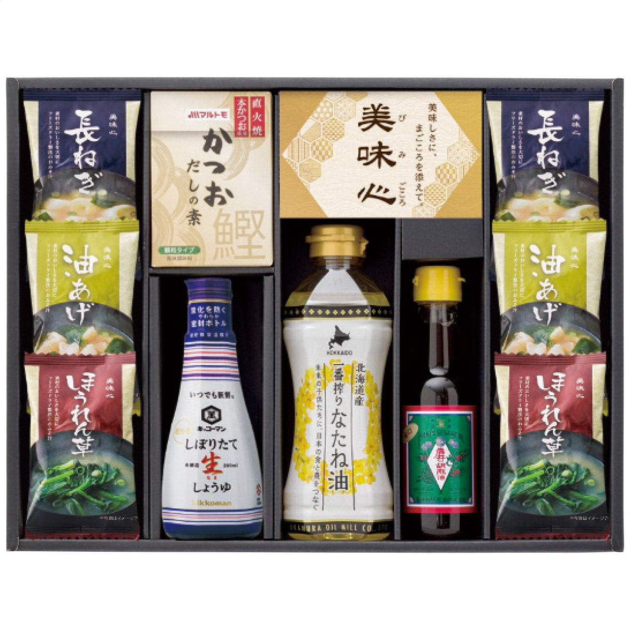 美味心 匠膳の味わい SA-C