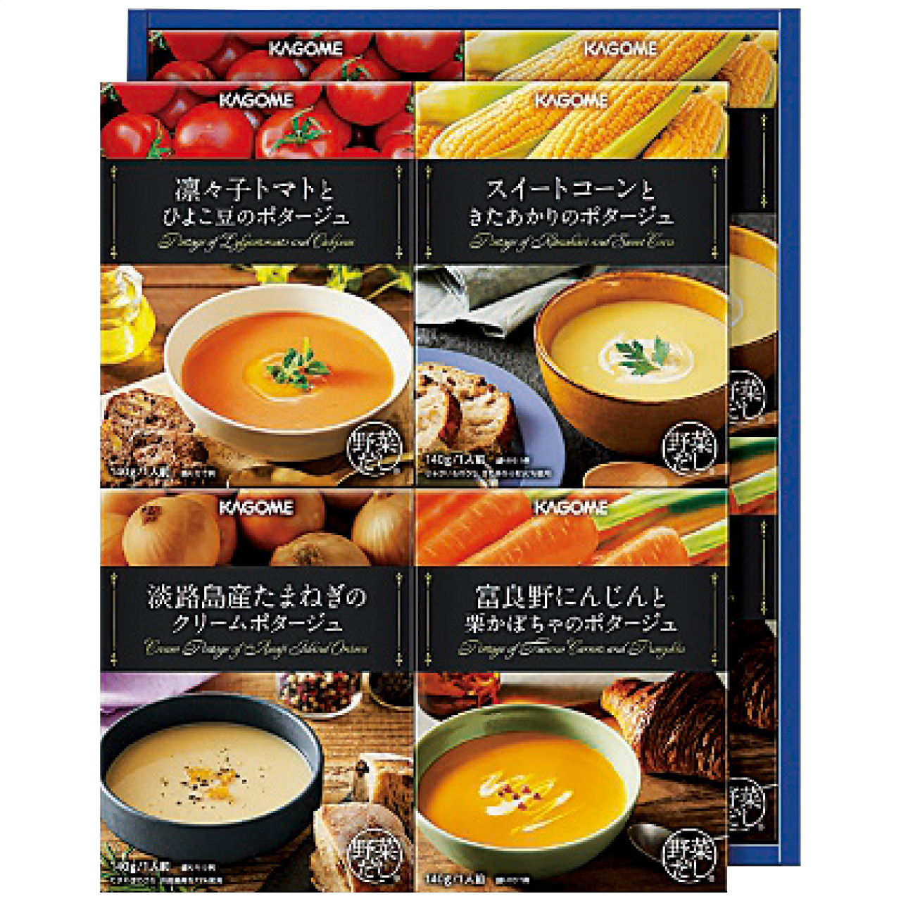 こだわり野菜を楽しむプレミアムポタージュ PP-30