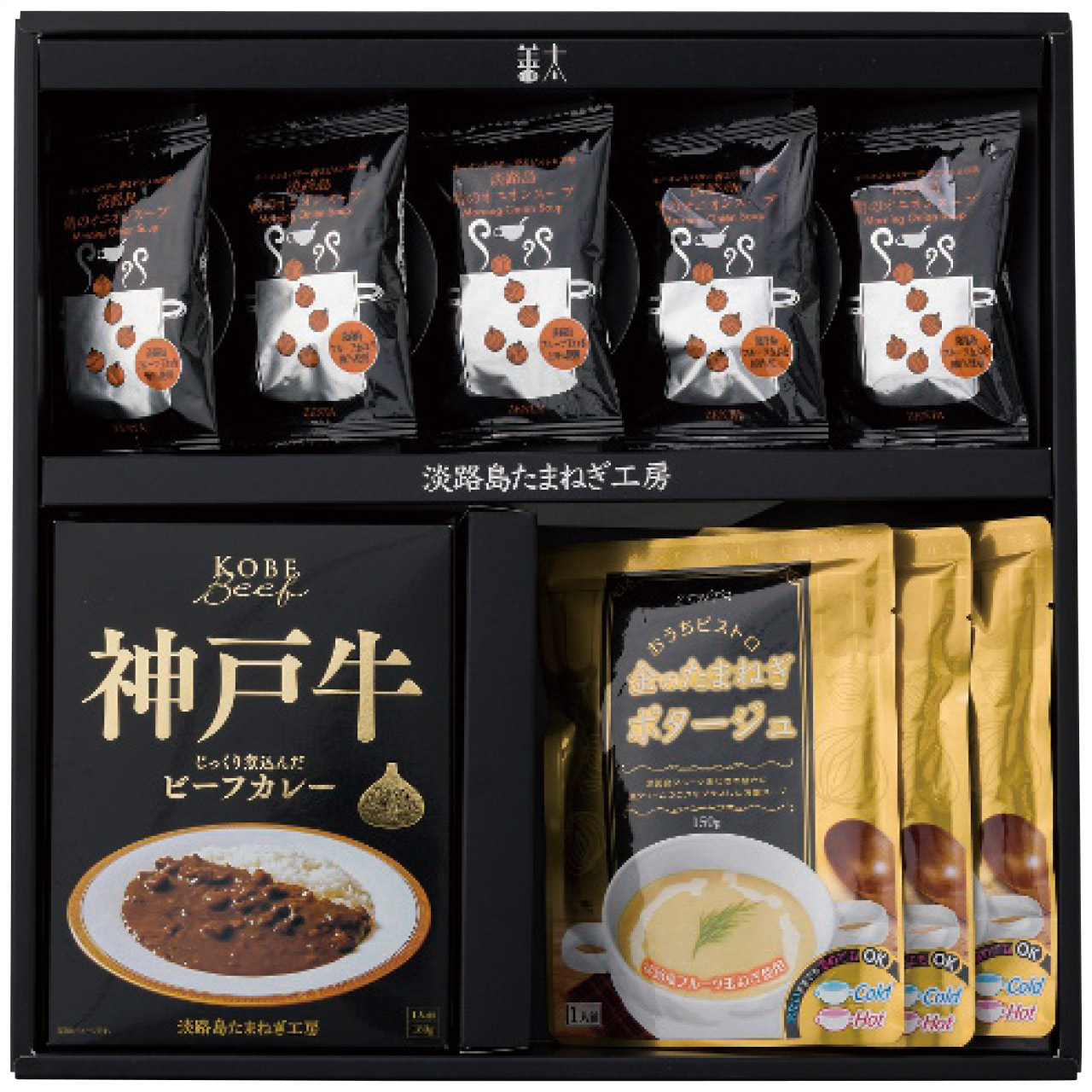 フルーツ玉ねぎスープ・カレーセットA