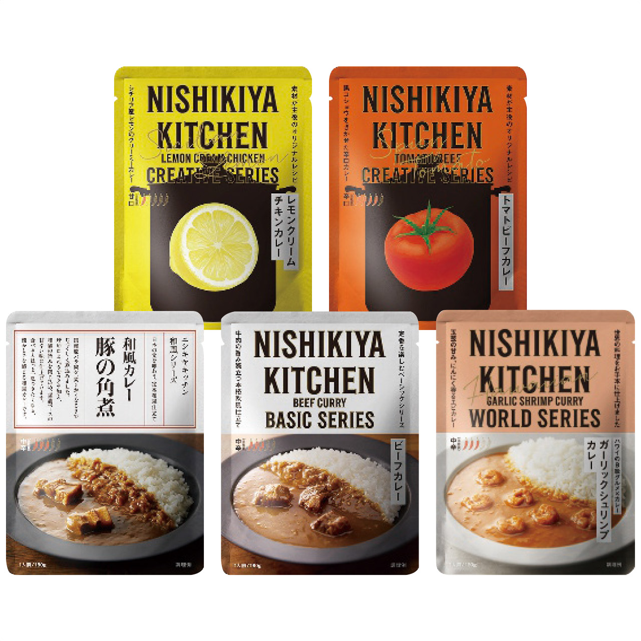 カレーBEST5セット5個入