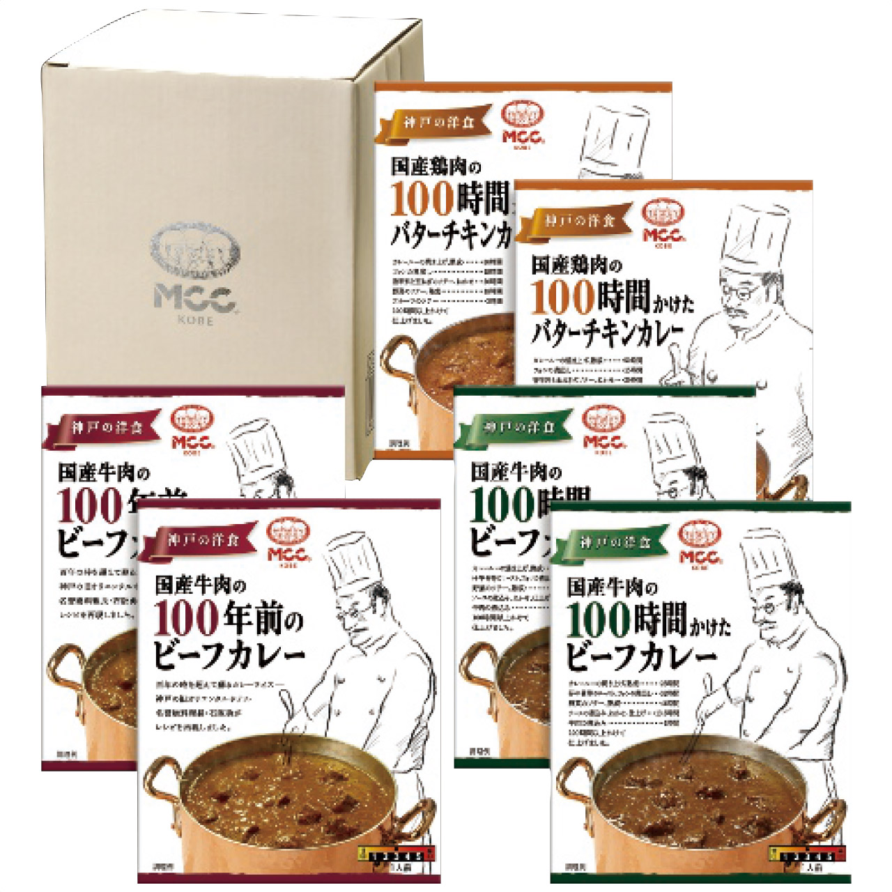 カレーギフト CG-30H
