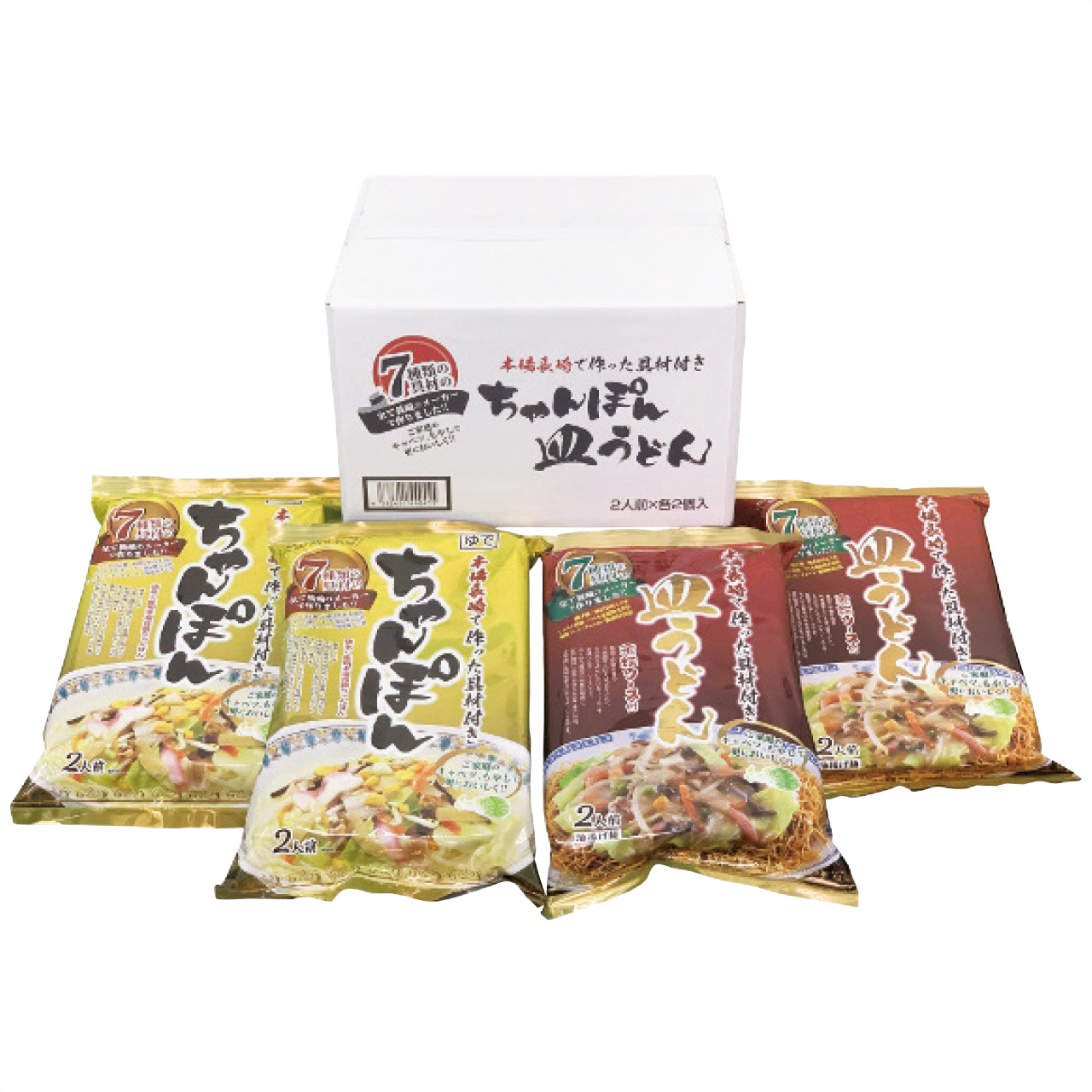 7種の具材本場長崎で作ったちゃんぽん＆皿うどんセット CS-A