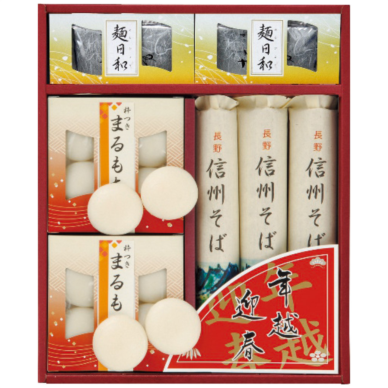 年越・迎春麺セット SFT-30N